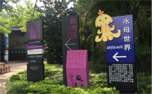 景區標識導視系統設計制作