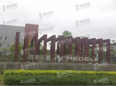 得理樂(lè)器(珠海)有限公司