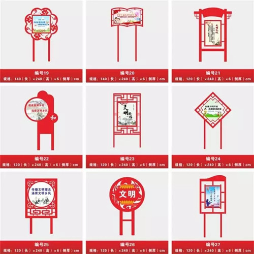 落地式標(biāo)識牌