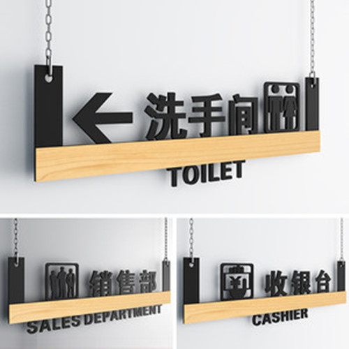 懸掛式標識牌設計 懸掛式標識牌設計