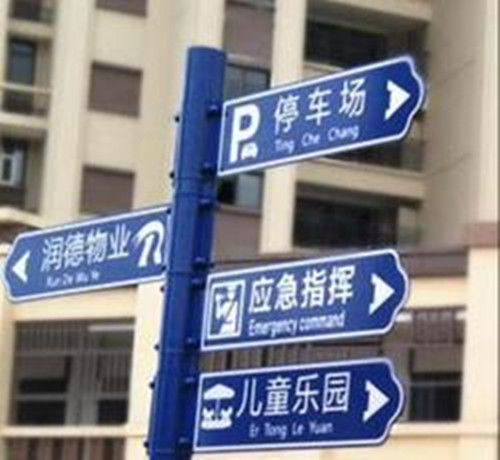 落地式分流標識牌設計 落地式分流標識牌設計