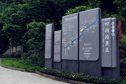景區解說牌設計 景區解說牌設計