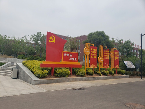 精星標(biāo)識(shí)|學(xué)校標(biāo)識(shí)標(biāo)牌制作注意事項(xiàng)