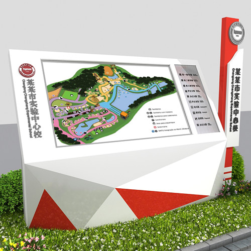 精星標識|校園導向標識系統目前存在的問題