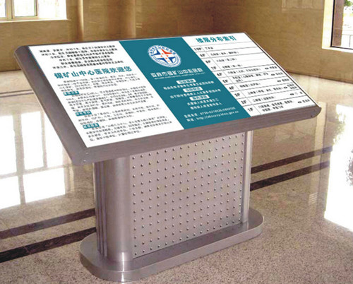 精星標識|醫院導視系統設計