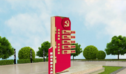 淺談公共環境標識的分類