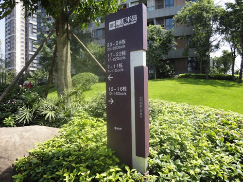 精星標識|你身邊的住宅小區標識系統有沒有存在以下問題呢?