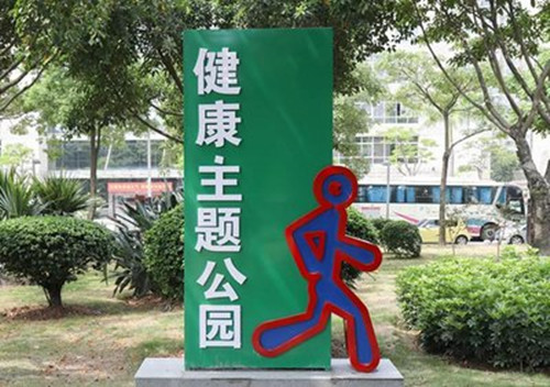 公園標志牌制作廠家 公園標志牌制作廠家