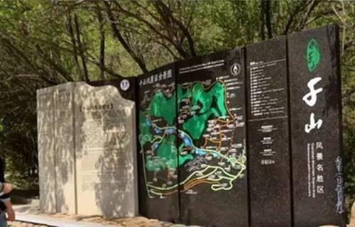 景區標識設計時應注意哪些事項？