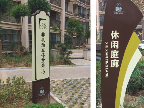 側面標識牌制作 側面標識牌制作