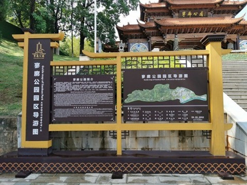 景區入口標識牌制作 景區入口標識牌制作