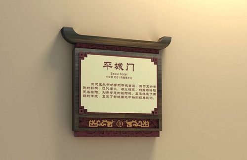 標識標牌設計制作的九個重要點，你知道幾個？