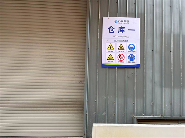 重慶戶外發光字制作廠家